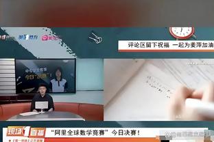 还记得他吗？进球后“丧尸爬行”的戈米斯，将在亚冠赛场对阵山东